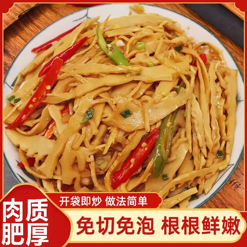 糯米笋嫩笋尖肉质肥厚糯米笋官方旗舰店免切免洗开袋即炒做法简单