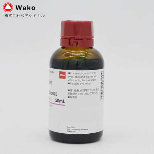 日本富士和光WAKO 表面湿润张力测试液 NO.60 50ml进口试液规格齐