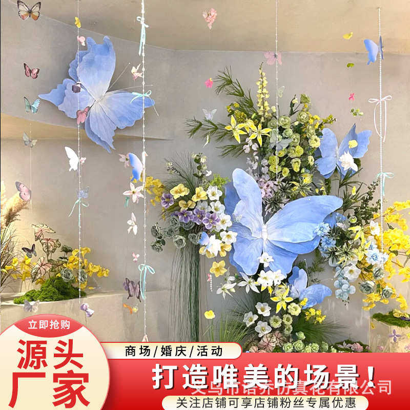 新款纸艺大型彩蝴蝶春日背景布置橱窗美陈布置婚庆氛围感场景摆件