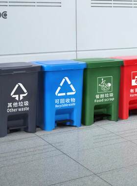 脚踏垃圾桶15L家用带盖垃圾桶客厅厨房脚踩四色分类塑料垃圾箱