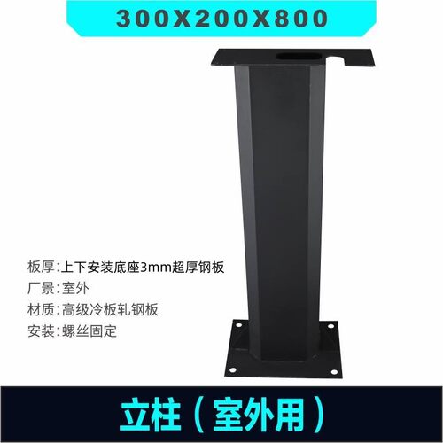 补拍超连结 大白立柱 大黑立柱 小黑立柱