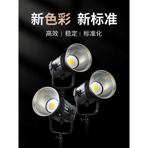 闽锐 摄影器材补光灯 网红直播美颜灯 视频拍照300w常亮灯 气氛灯
