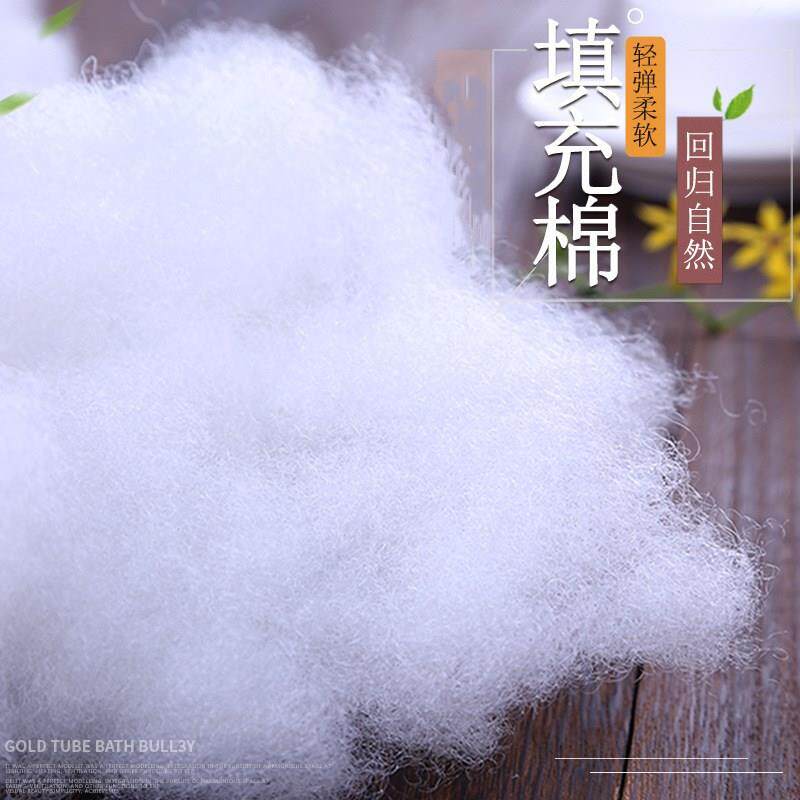 pp棉新款-级填充棉填充物丝绵填充棉枕芯靠背玩具公仔棉花 t