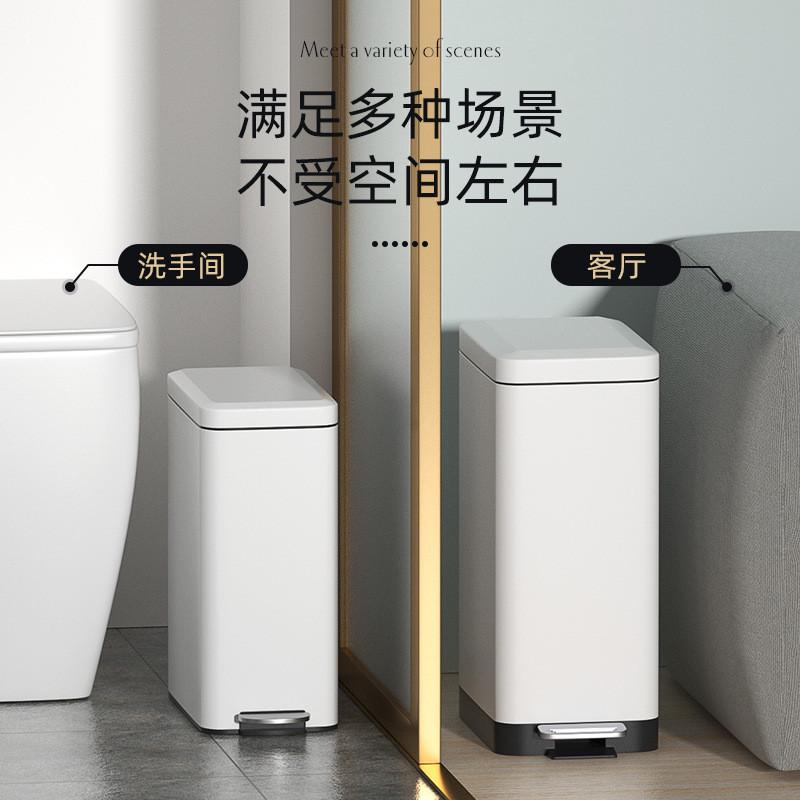 包邮夹缝家用脚踏垃圾桶不锈钢卫生间带盖厕所客厅厨房大号办公室