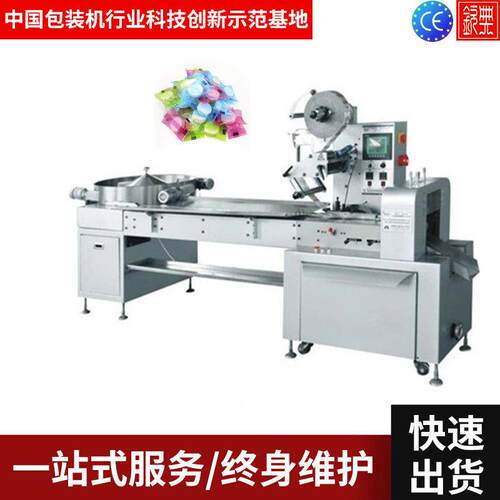 钦典QD-898全自动速薄荷硬糖 果汁软糖巧克力豆三伺服包装机