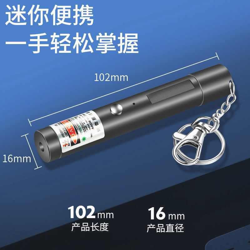 跨境711激光笔USB充电镭射灯远射绿光售楼部教鞭红外线激光手电