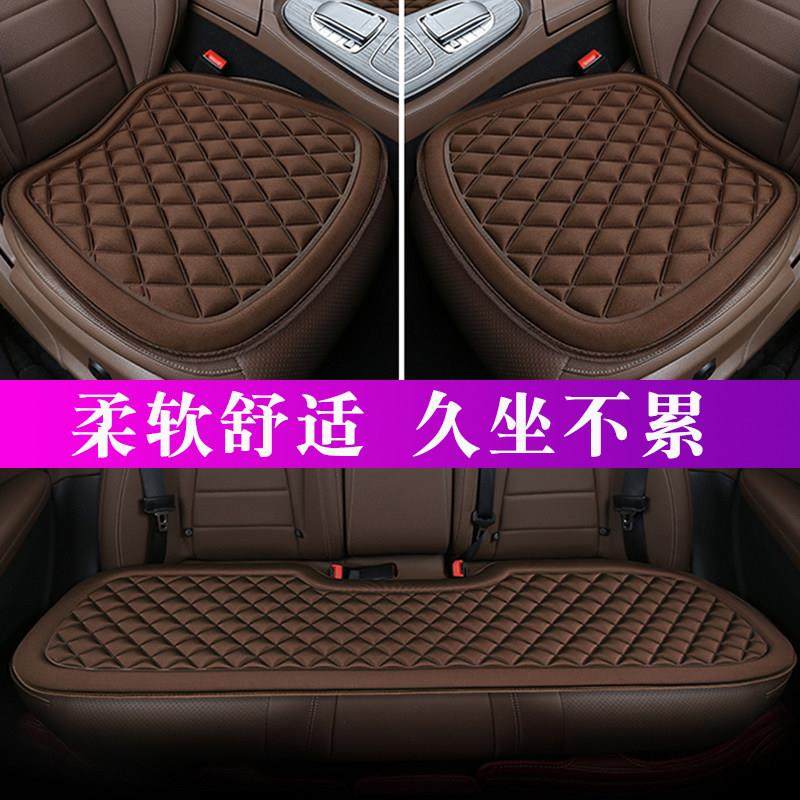 汽车坐垫单片四季通用无靠背防滑免绑三件套座垫车内后排座椅垫子,汽车用品/电子/清洗/改装,通用座套/座垫,淘宝优惠券,粉丝福利购,淘宝优惠卷