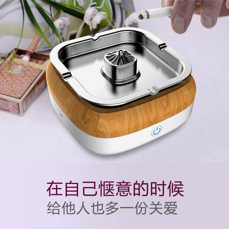 便携式空气净化器大风烟家用可化充电除烟尘灰缸负离840子空量气