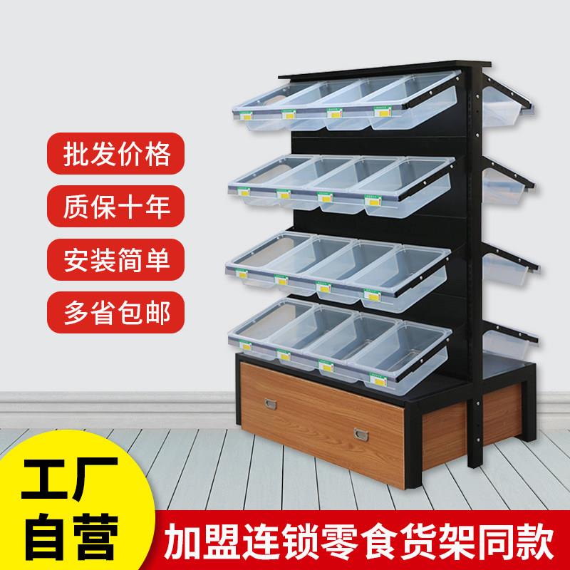 超市散称零食货架小食品展示架便利店商店多层摆货靠墙中岛柜双面