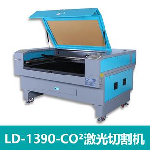 厂家直销Co2激光切割机竹木亚克力卷布纸张等非金属雕刻机