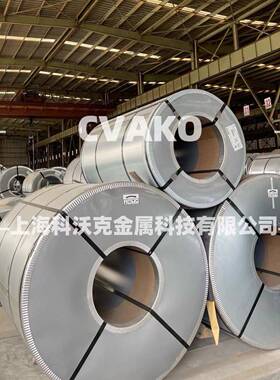 现货供应华菱涟钢 L35W440 硅钢无取向电工钢卷板 冷轧卷板可开平