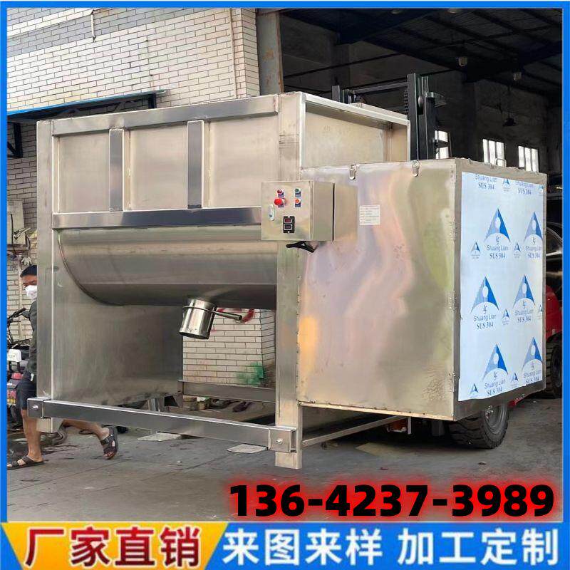 长沙多功能不锈钢防静电粉末卧式搅拌机 环氧涂料搅拌设备现货