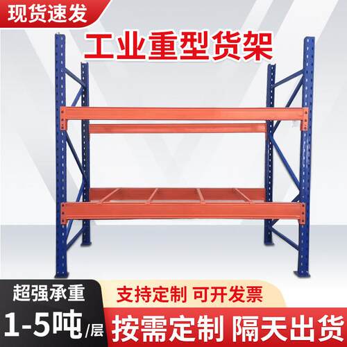 重型货架高位横梁式托盘货架载重1235吨厂房仓库多层工业仓储货架