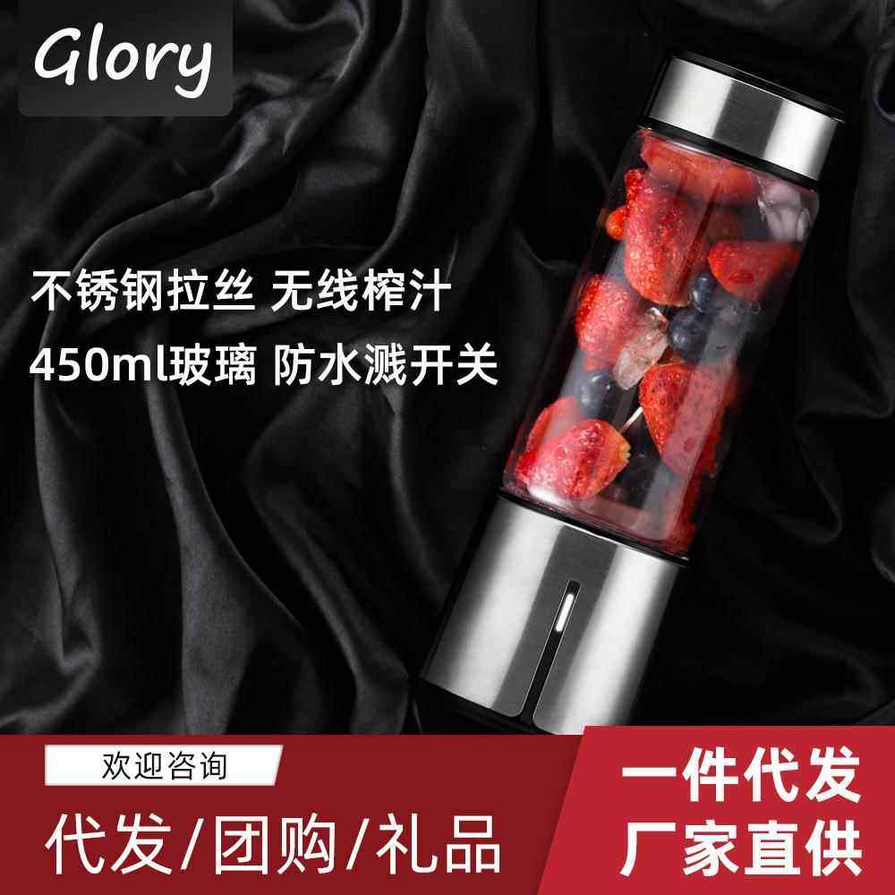 不锈钢A01充电榨汁杯小型家用多功能水果榨汁机便携式电动果汁