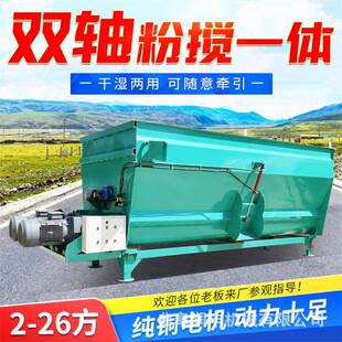 牛场饲草全混合日粮搅拌机双轴立式青储拌料机卧式秸秆粉碎拌草车