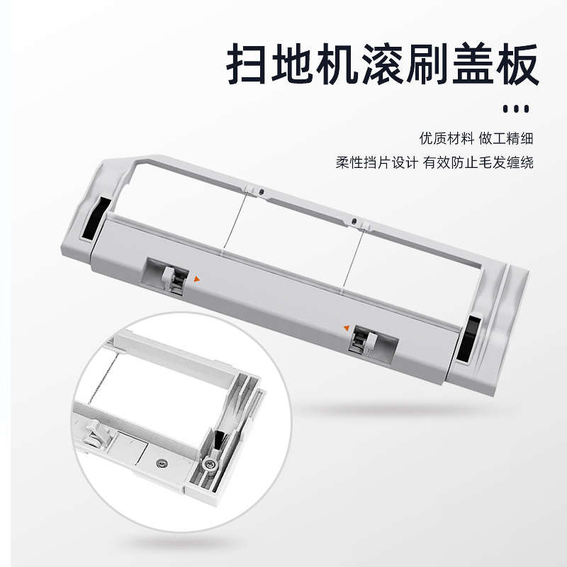 精品石头扫地机器人配件T61RR T70RR滚边刷滤网芯T71RR拖抹布主刷