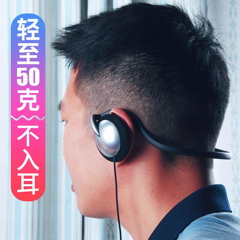 手机电脑通用耳机耳挂式头戴有线 线不入耳 后挂式耳麦网课通话带