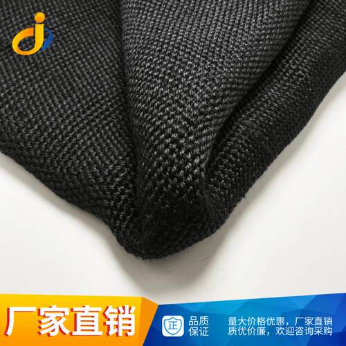 厂家直销BOJ碳维维素纤布 耐用耐磨防火电厂碳专用化纤布1.8mm