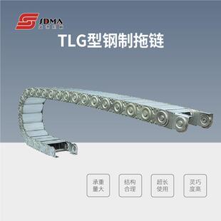 TLG型钢链制拖链全封闭钢拖金铝坦TLG克链铁油气水管属电缆线保护