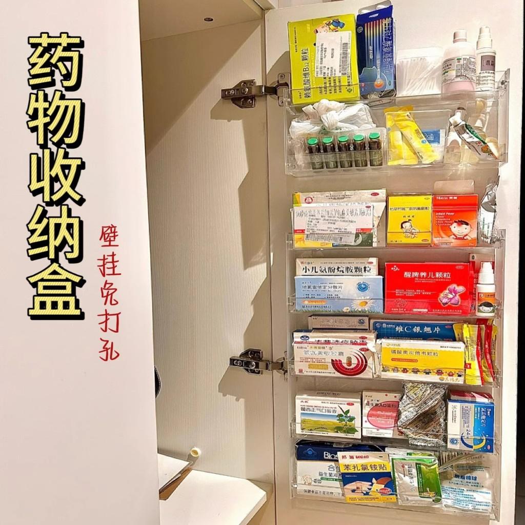 药物收纳壁挂药箱书桌收纳置物架