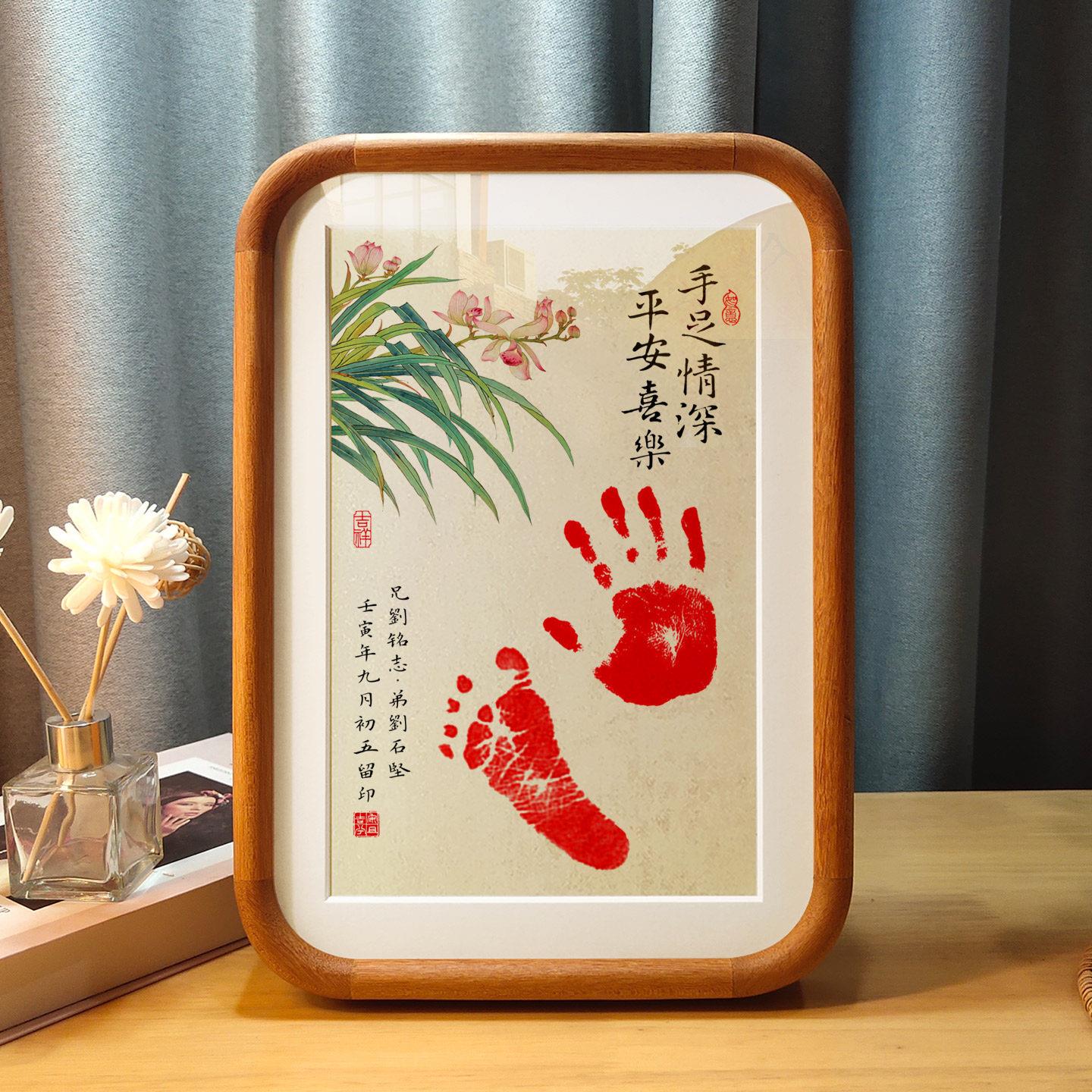 手足情深双胞胎宝宝周岁手足印满月百天兄妹手脚印纪念品姐弟字画