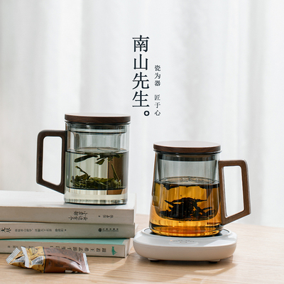南山先生玻璃泡茶杯茶水分离可加热55度恒温杯垫办公茶杯保温底座