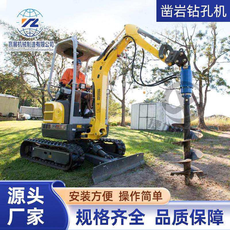 挖机改装潜孔钻机光伏打桩机螺旋钻机山地液压凿岩钻孔机