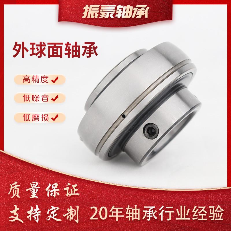 立式卧式外球菱面轴承UCP221521612721820形带座轴承现LKW货厂家
