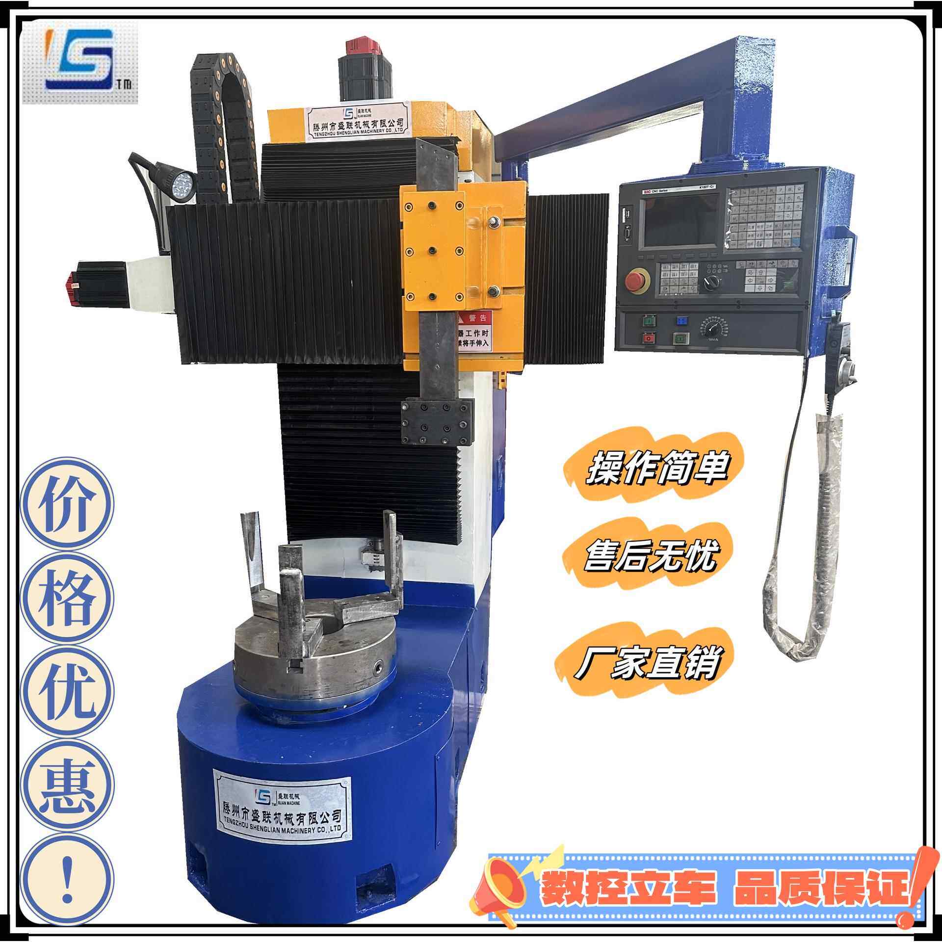 数控CK518立车 车削立式车床价格 高精度数显立车 操作简单