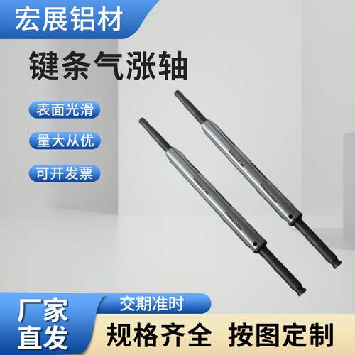 键条气涨轴厂家直售收放卷气压式卷轴分体式膨胀轴悬臂式气胀轴