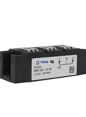 MEK350-02DA 稳压二极管 大功率可控硅 辉皓实业 电子元器件