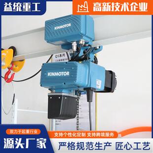 智能悬浮电动葫芦行车配件1吨吨5吨钢丝绳吊钩电动葫芦起重机