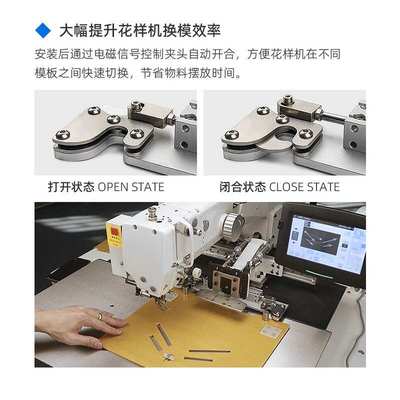 送气夹具花326g 范围样机大夹具模管接头换342g电脑3020快速