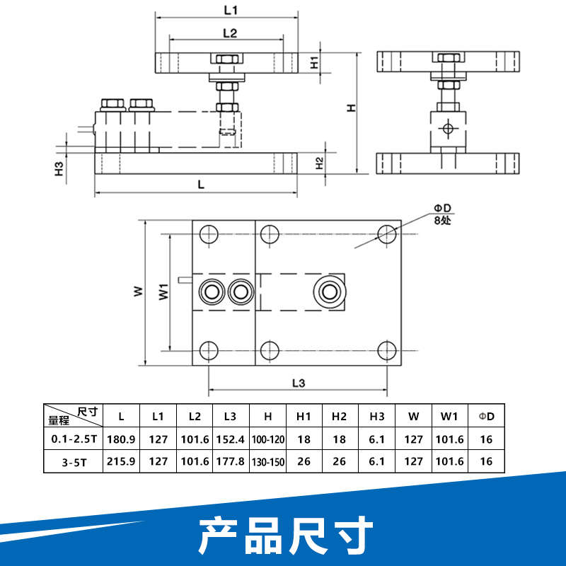 新款SQB动载模块罐体反应釜动态称重高精度计量配料包装秤100