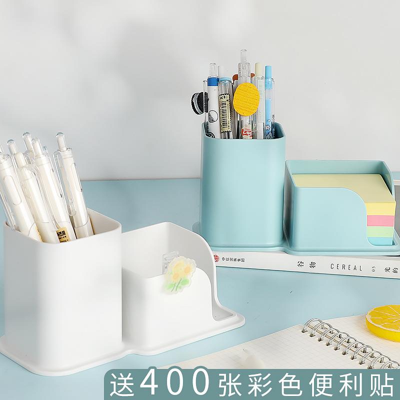 便利贴收纳盒创意笔筒大容量塑料笔筒多功能diy可爱笔桶办公室用品桌面收纳盒