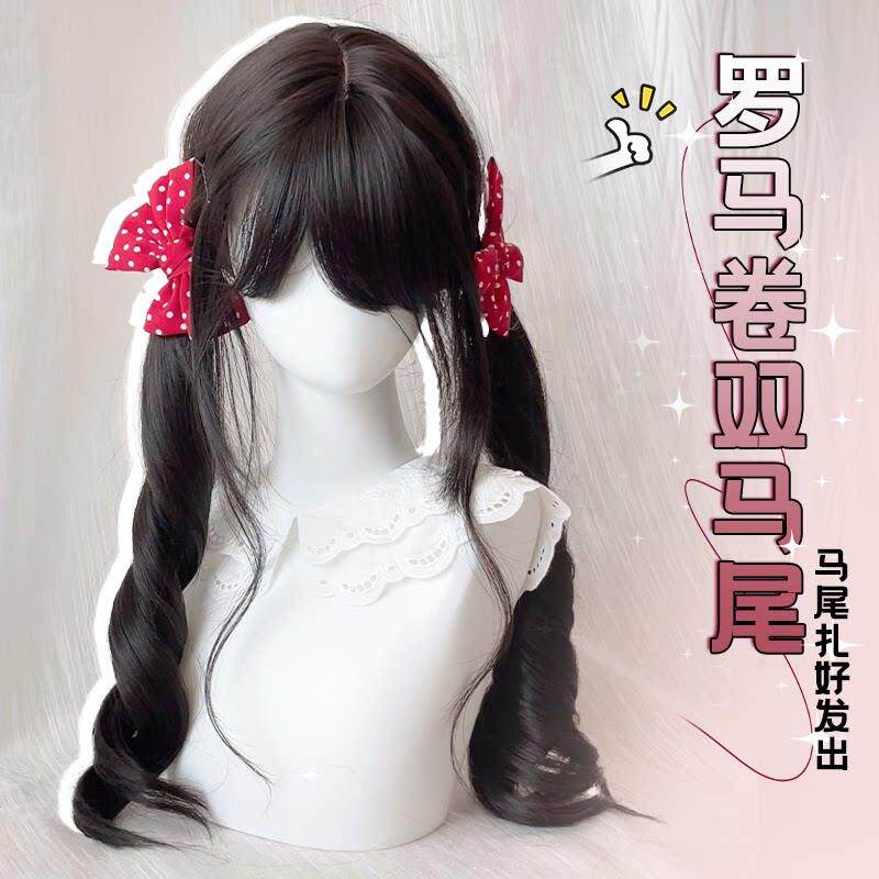 【已扎双马尾】双马尾假发女长发甜妹lolita日系长卷发JK全头套式