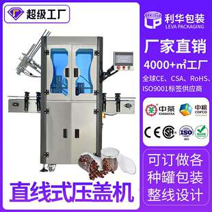 自动保鲜盒桶上盖压盖机干果易拉罐封口机密封铝罐上盖压盖机