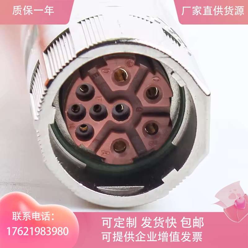 倍福伺服电机动力线ZK4500-8003/04/23/24/ZK4501-8003/04/23/24