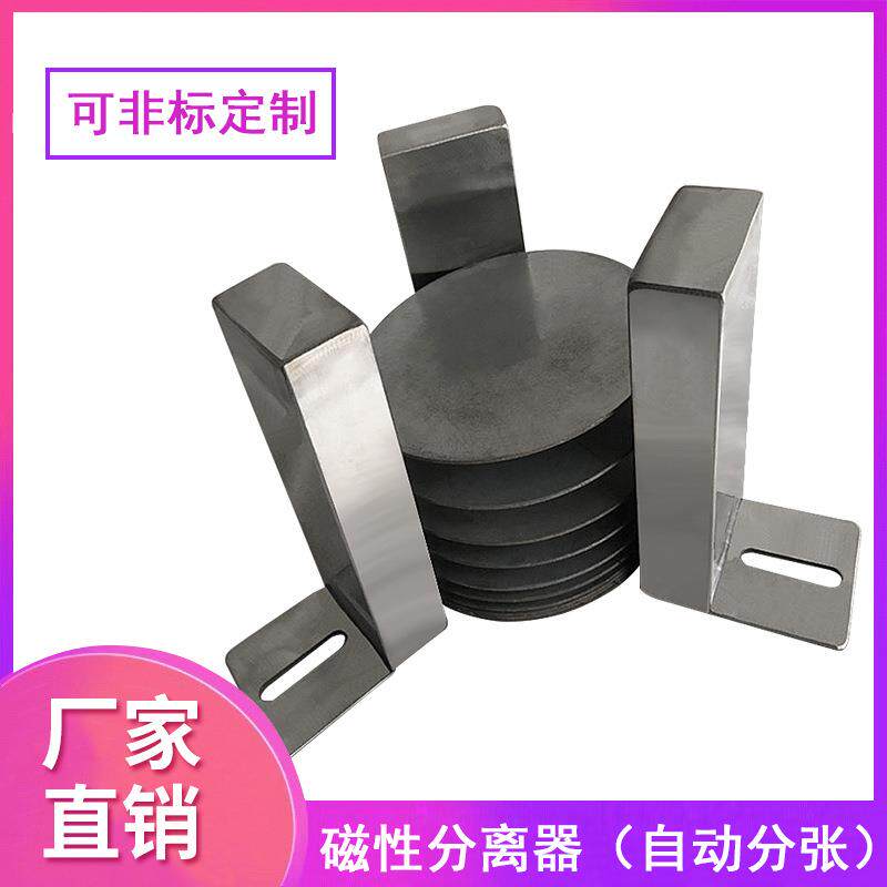 超强磁力分层器铁板分料器智能自动分张器铁板分离器厂家直销