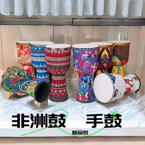 顿云非洲鼓9寸羊皮鼓金贝鼓厂家直销学校幼儿园儿童轻质大8寸10寸