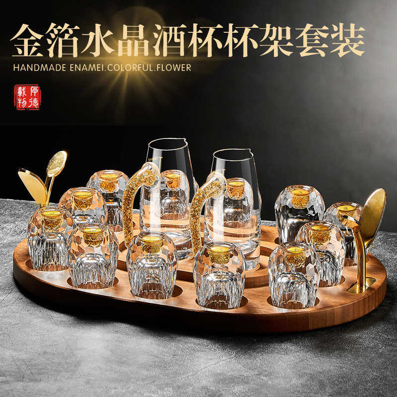 1VPR金山白酒杯家用套装金箔分酒壶分酒器水晶玻璃酒具商用酒杯子