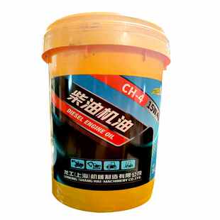 8铲车液力传动4号工专用 龙18l油原厂工程机械ch装 载机15w40机油