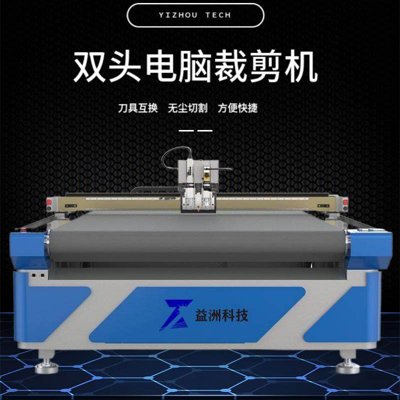 密封材料气动刀切割设备四氟垫片切割机源头直供防滑垫防漏