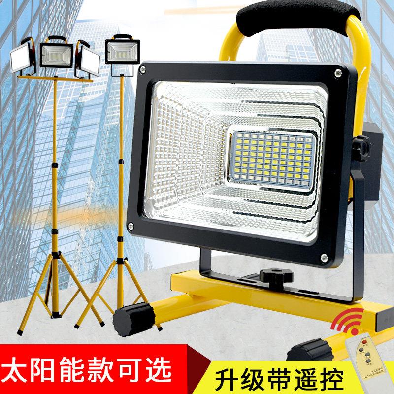 led户外照明灯超亮强光防水停电应急移动可携式野外露营充电投光
