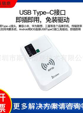 RFID手机读写存器蓝连仓储物流库接盘点多标签读取安CK-B5L卓iOS