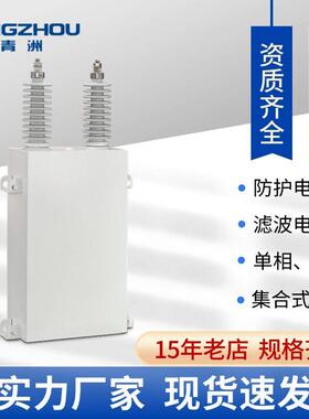 优惠供应压并联相电容器BAM1.05-100-1W