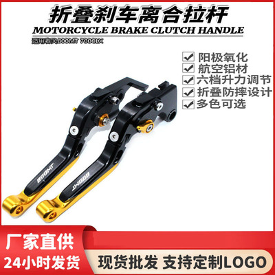 CLX铝合金适用春风摩托车前挡风