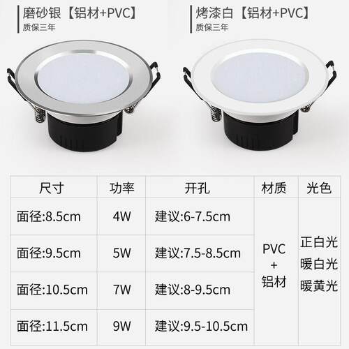 d筒灯2.5寸天花灯灯嵌入l式客厅过道射灯吊顶灯桶4寸洞e灯明装孔