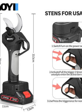 电树锂枝剪便携园林剪刀树修枝剪EAD粗枝果显剪数修剪剪刀高枝剪