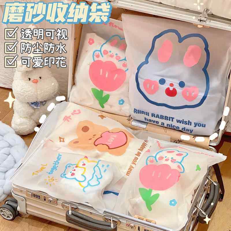 ins风旅行分装袋衣物鞋子内衣收纳袋防水旅行箱行李箱旅游收纳包,收纳整理,其他收纳袋,淘宝优惠券,粉丝福利购,淘宝优惠卷